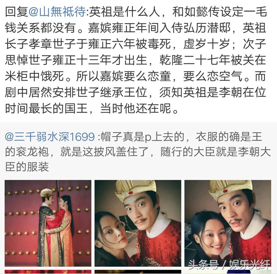 如懿传历史问题,如懿传最残酷的刑法