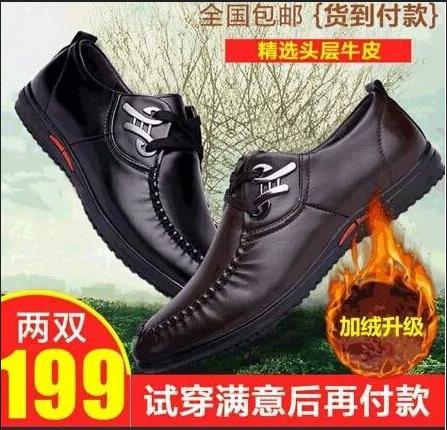 二类电商爆款,二类电商怎么打造爆款单品