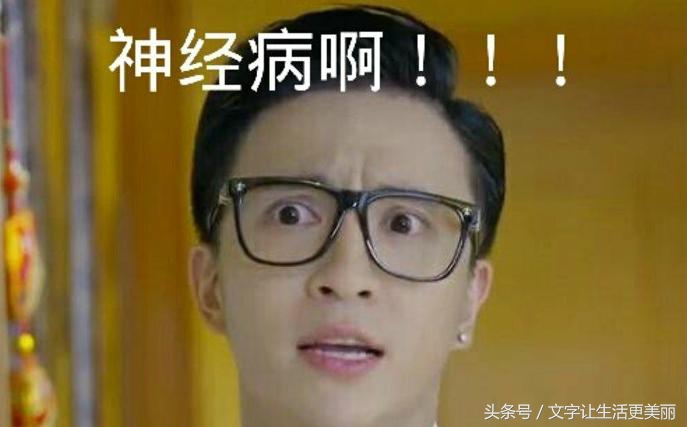 我讨厌什么样的人,很讨厌装逼的人
