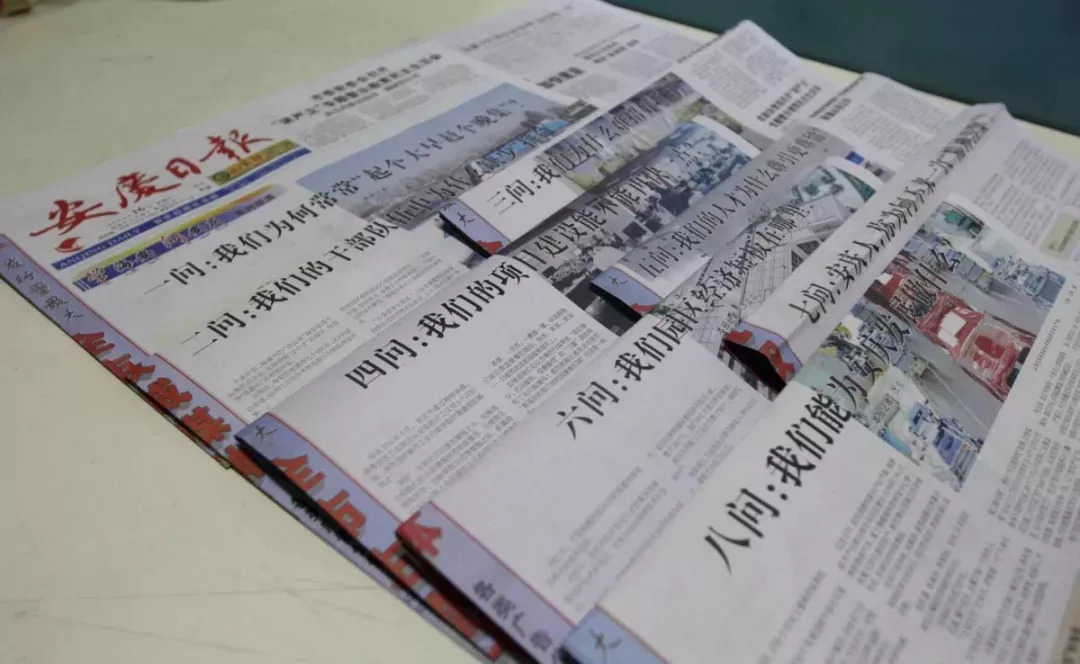 长江五虎安庆,安徽频道人民网