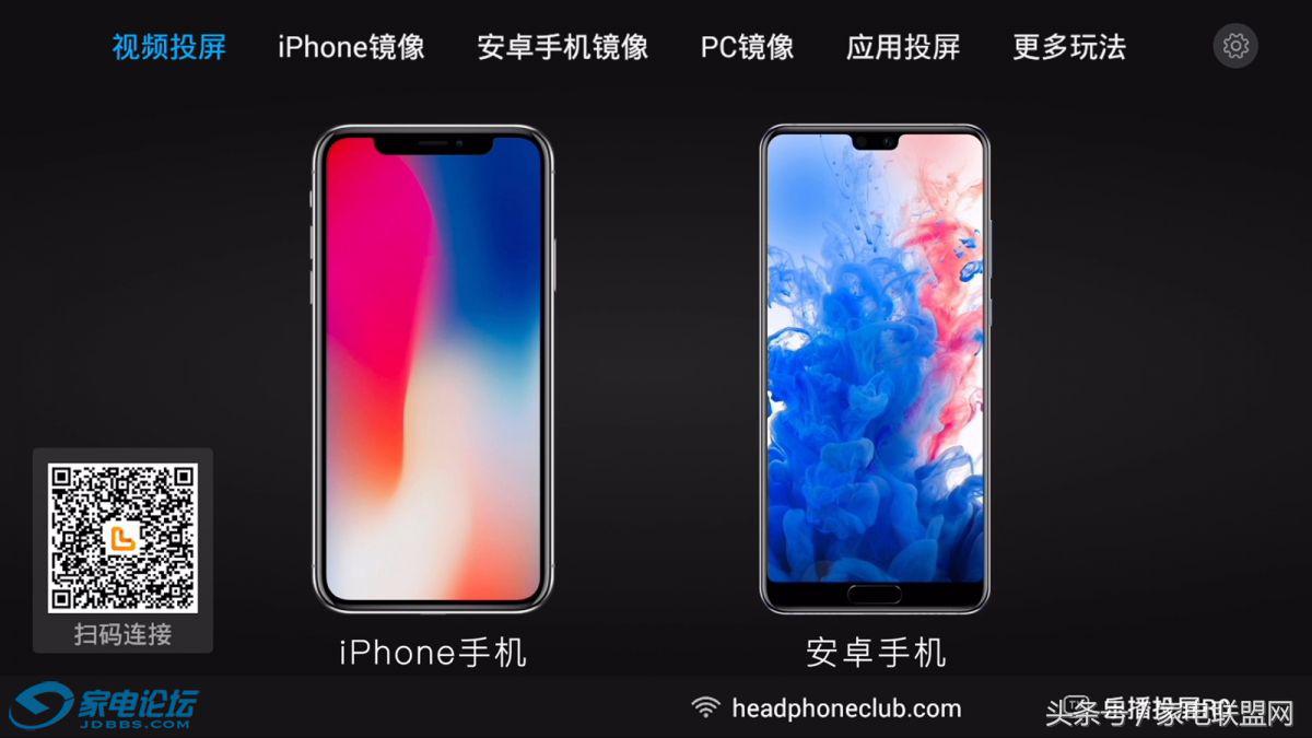 拒绝广告的手机软件,泰捷方盒we30c使用方法