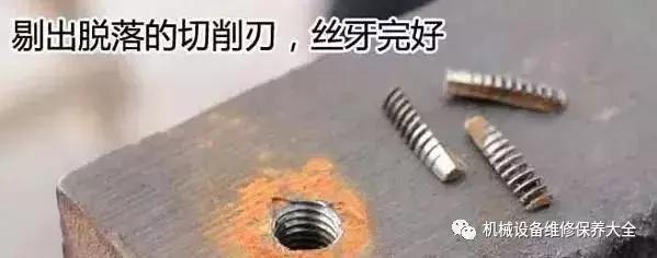 丝锥钻头容易断什么原因,丝锥钻头断在孔里怎么弄