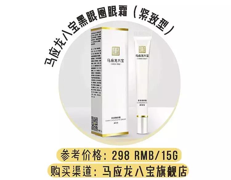 黑眼圈没办法吗,黑眼圈怎么不靠化妆消除