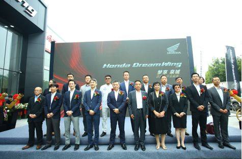 hondadreamwing济南店,hondadreamwing新发布