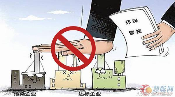 河北查环保工地停工吗,河北省最新环保停工通知