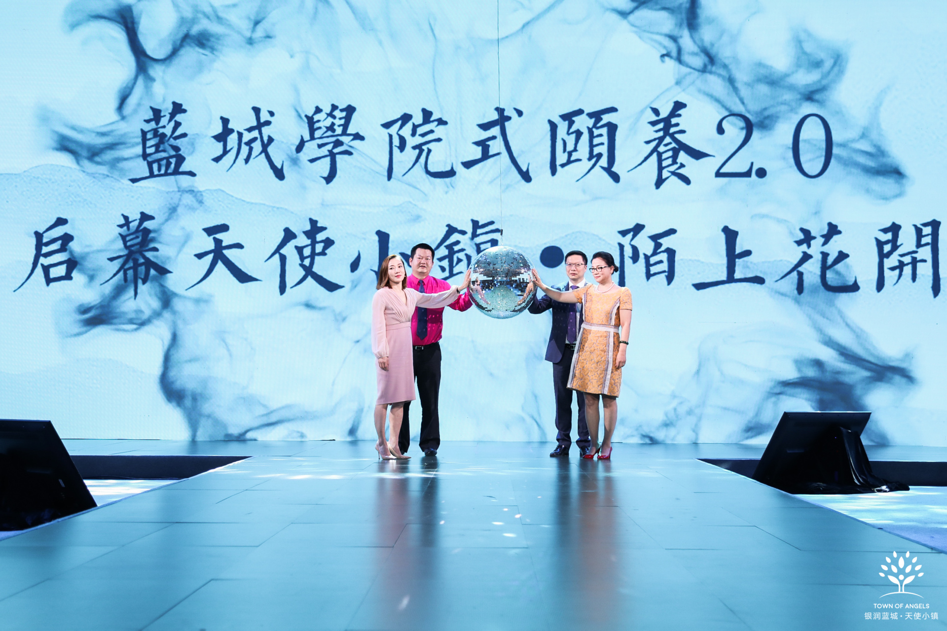 宋卫平时期绿城的项目,宋卫平绿城中交