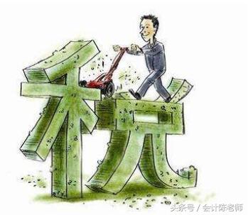 交易原始股要交企业所得税,原始股股东减持税收计税标准