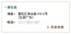 1點點“调侃门”事件始末官方微信已发声明撇清关系