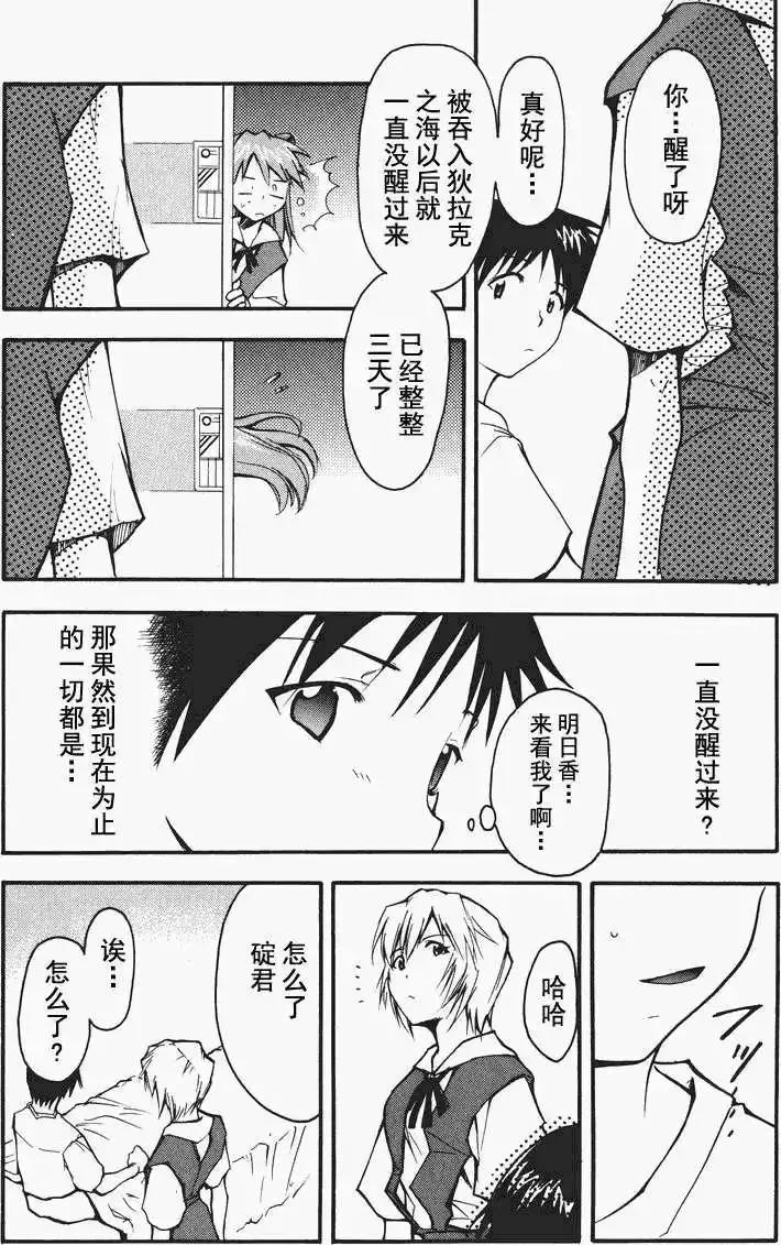 有什么好看的同人作品,推荐十部好看的同人作品