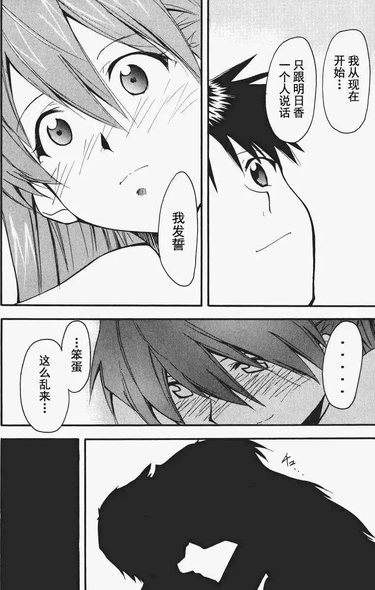 有什么好看的同人作品,推荐十部好看的同人作品