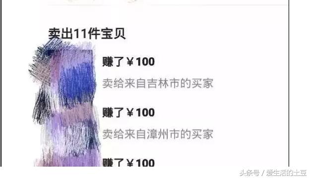 大学怎么才能赚钱,大学怎样才能赚钱