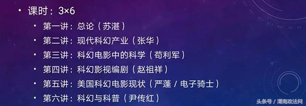 国科大老师给22名学生抄袭文章0分，校教务部：坚定支持