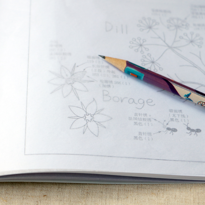 零基础学刺绣入门,刺绣教程新手入门的必备材料