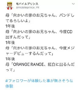 日推爆红的话题,日推热门话题