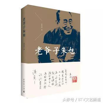 朱旭怀念老爷子在舞台上,演员朱旭逝世