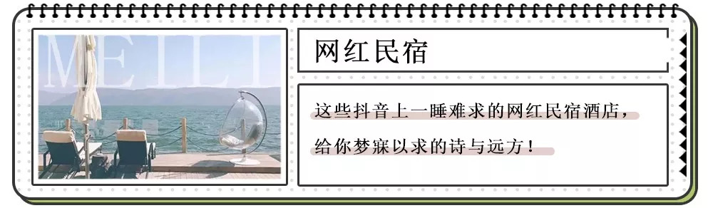 深藏在隐秘角落里的美食,胶州市的隐藏特产