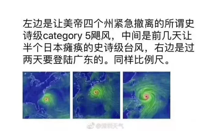 广西天气预报台风山竹,超强台风山竹登陆广西吗