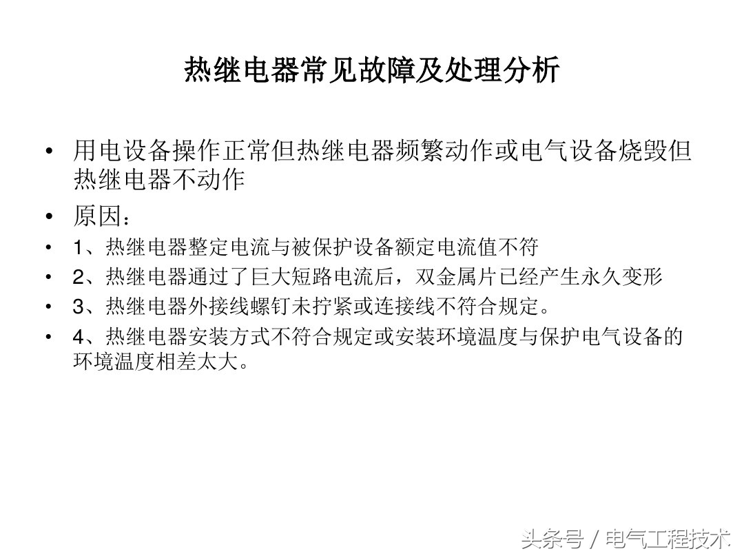 电工常见的电气元件符号及实物图,电工要了解的各种电路元件