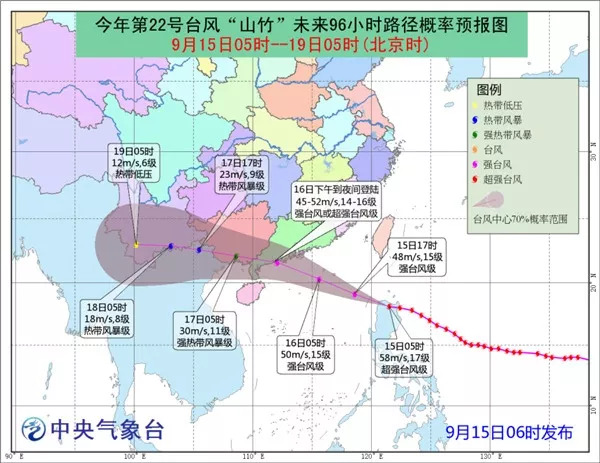 广西天气预报台风山竹,超强台风山竹登陆广西吗