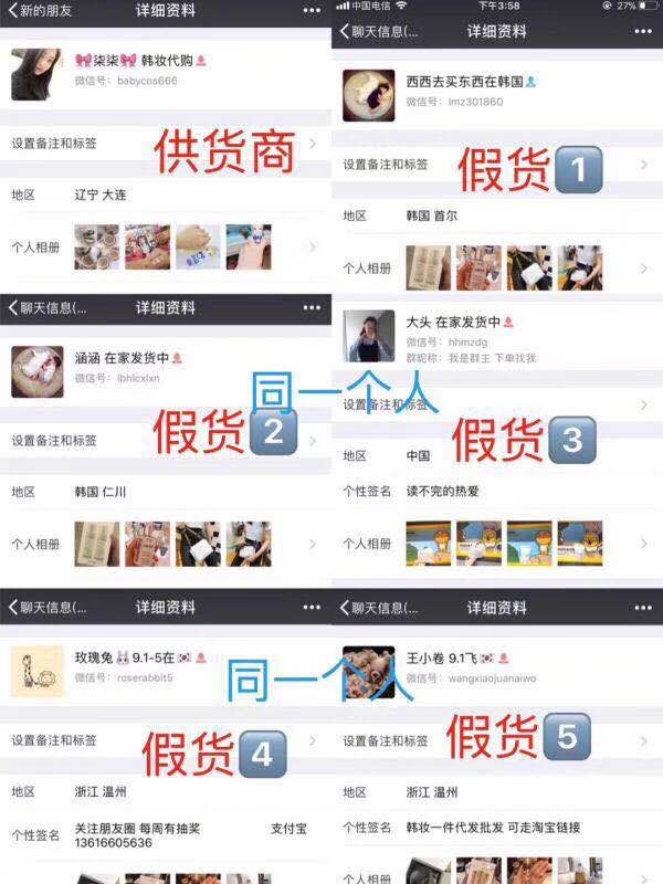 代购突然全部下架,代购价格暴跌