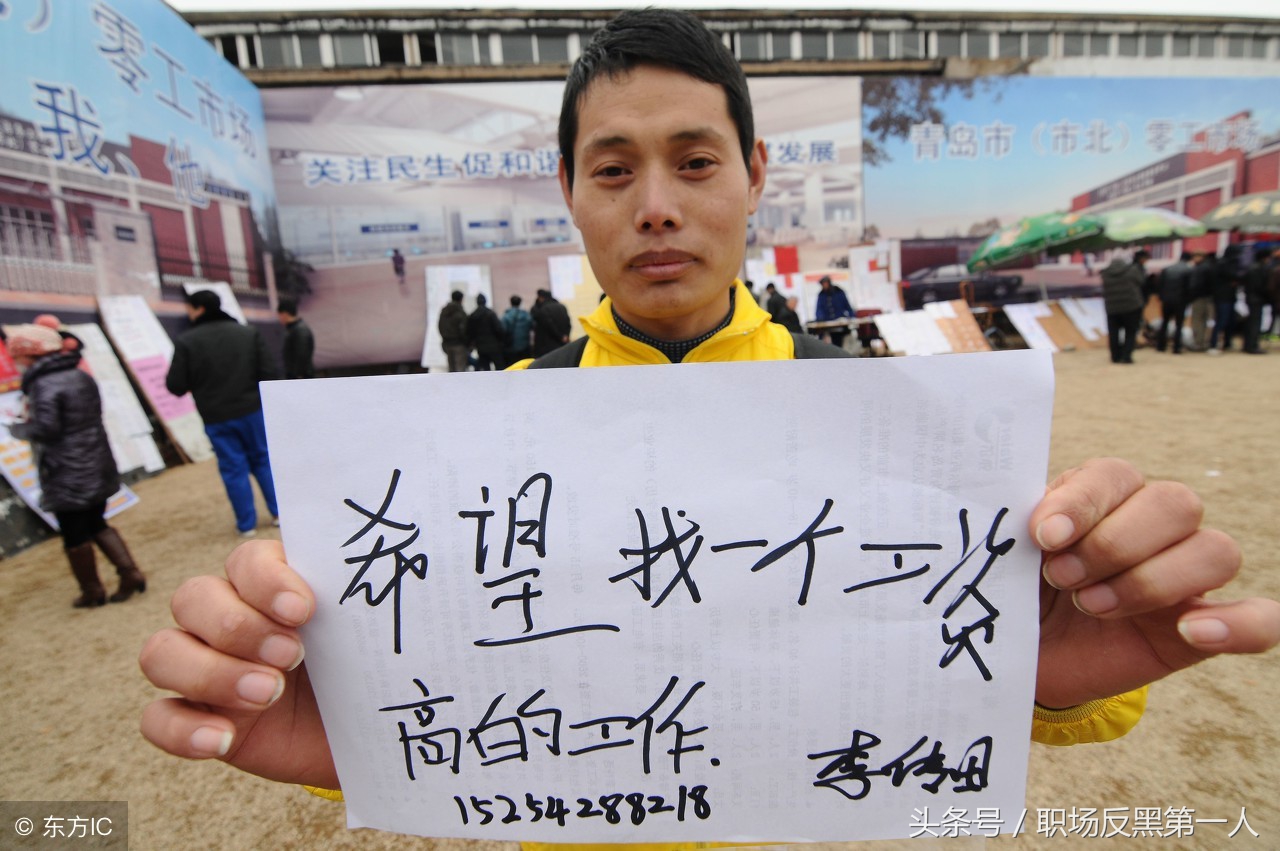 通过调薪换岗逼你辞职,如何向公司提出降薪调岗的异议