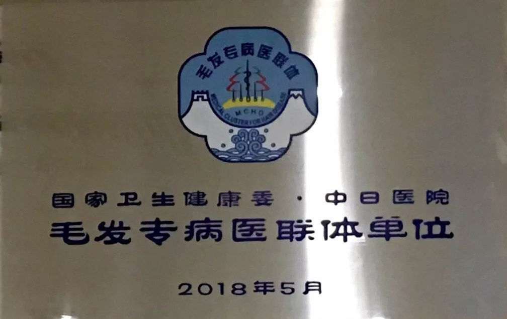 华山医院名医落户高新区，专治这种顽疾！文末有福利等你领！