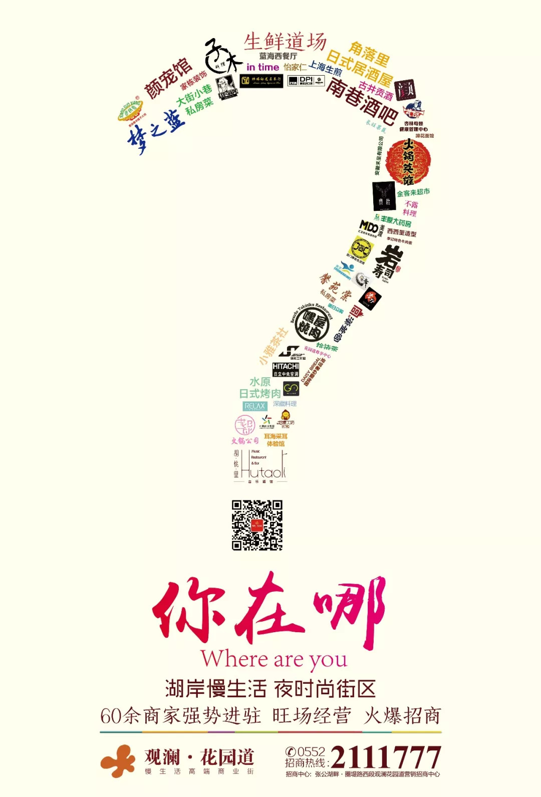 2019年春节去哪吃喝玩乐？这份攻略为你详细安排！