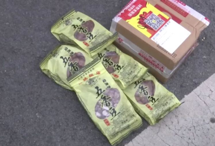 「提醒」男子下决心花11000元巨资网购，打开包裹……