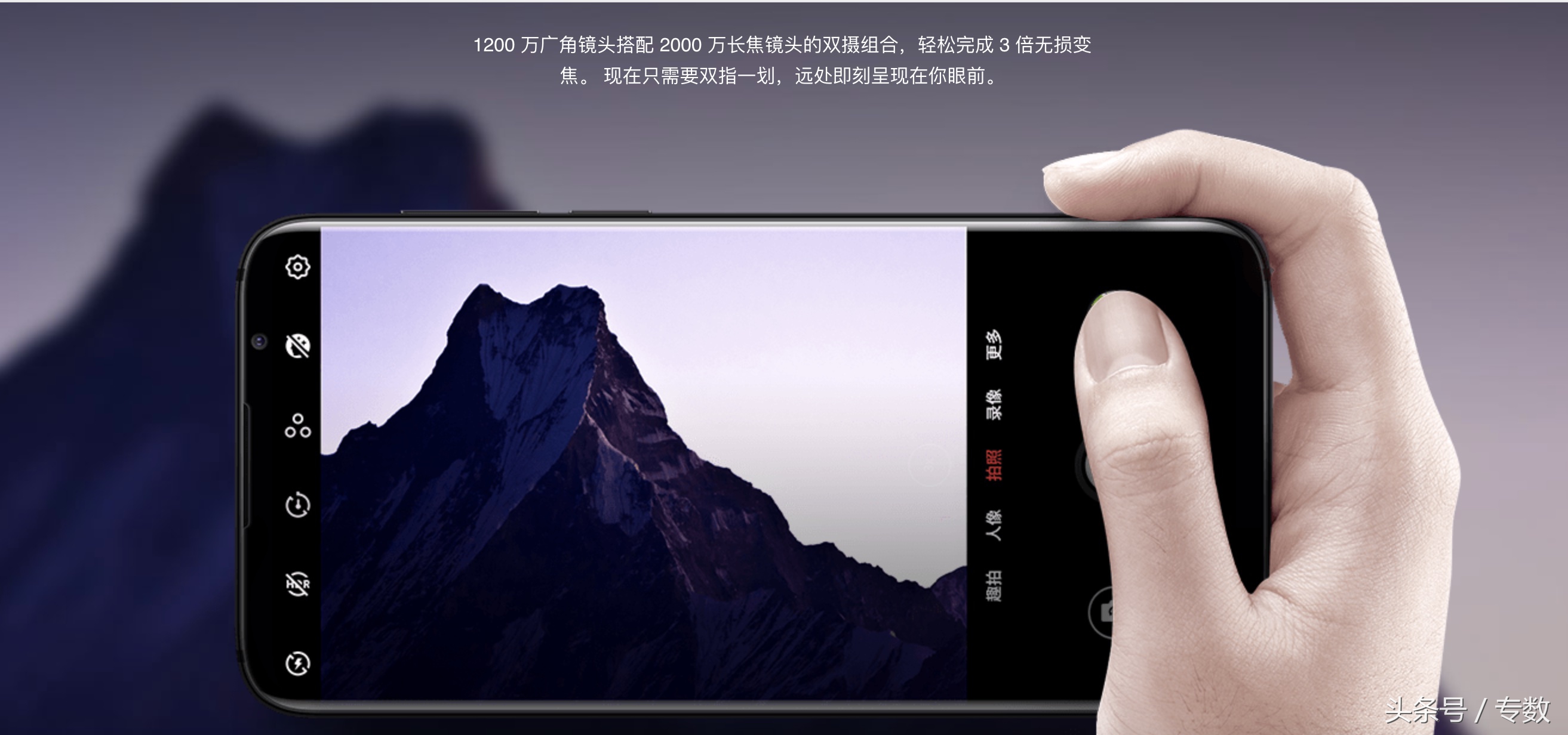 魅族的冷知识,深度讲解魅族16x