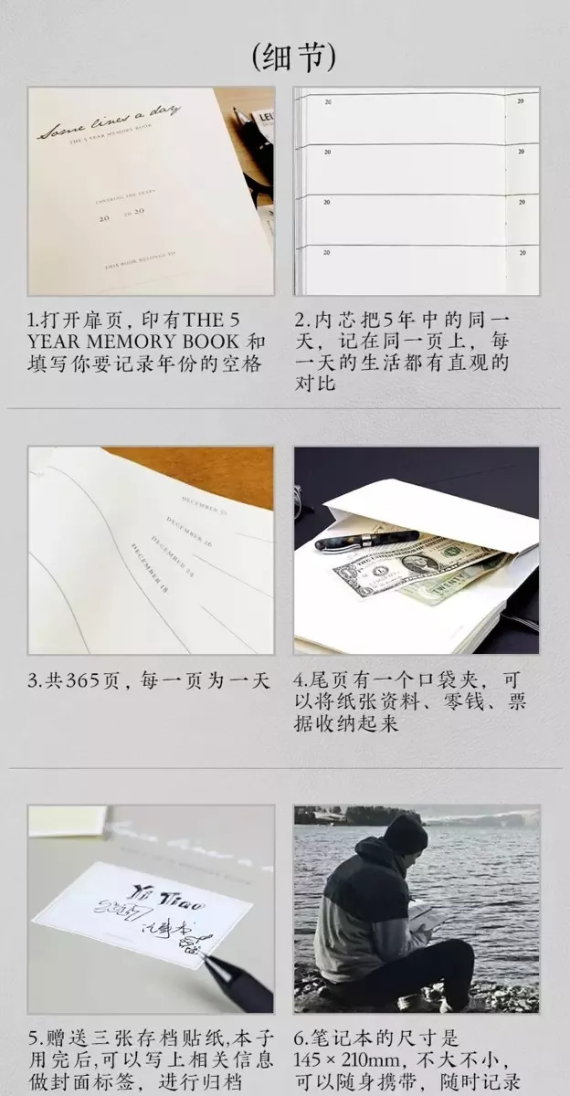 手帐便签纸安利,手帐安利可爱