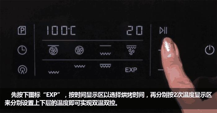 r026烤箱深度评测,老板电烤箱r015使用视频