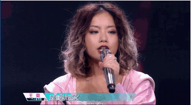 王菊有眼妆吗,王菊的日系妆容