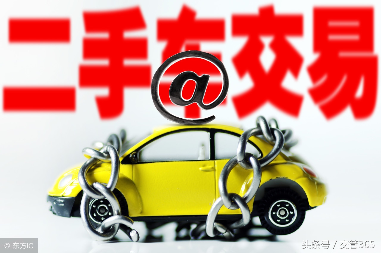 二手车过户保险怎么理赔,分期买二手车保险过户