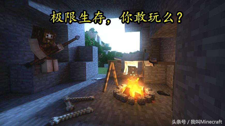 我的世界mc老玩家回忆,我的世界mc必学十大技巧
