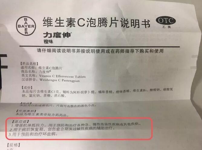 泡腾片可以杀菌除氯吗,孩子感冒可以喝维生素c泡腾片吗