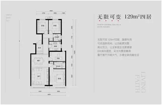 和悦华玺开盘现场：335组客户选646套房，几乎不见弃选！