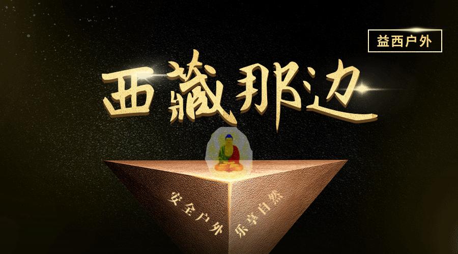 虔诚的心朝圣的路,虔诚的心信仰的力量