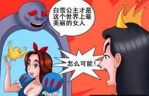 搞笑漫画：皇后的香蕉有剧毒