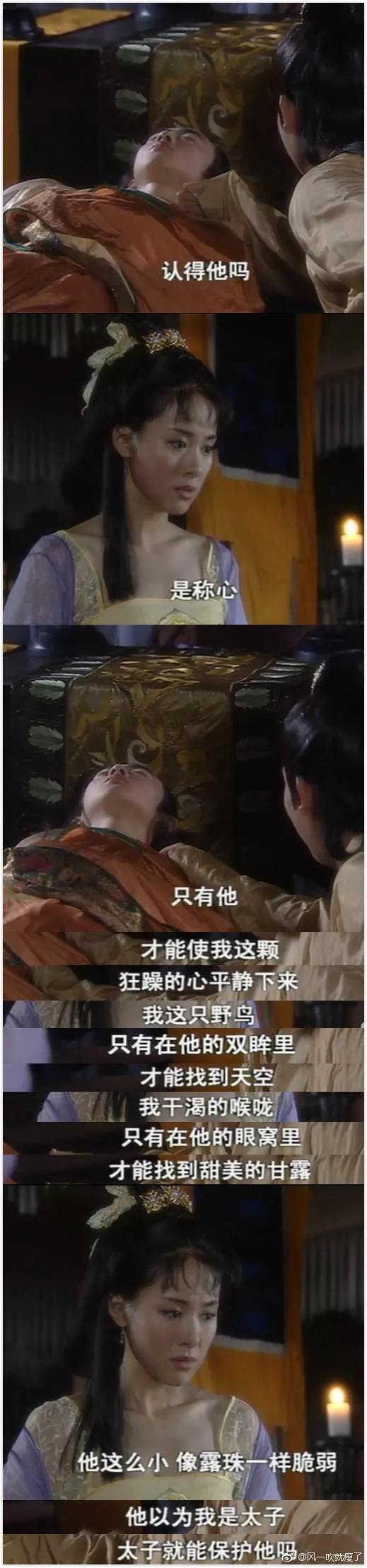 百合向CP大热的背后，原因那么单纯吗？