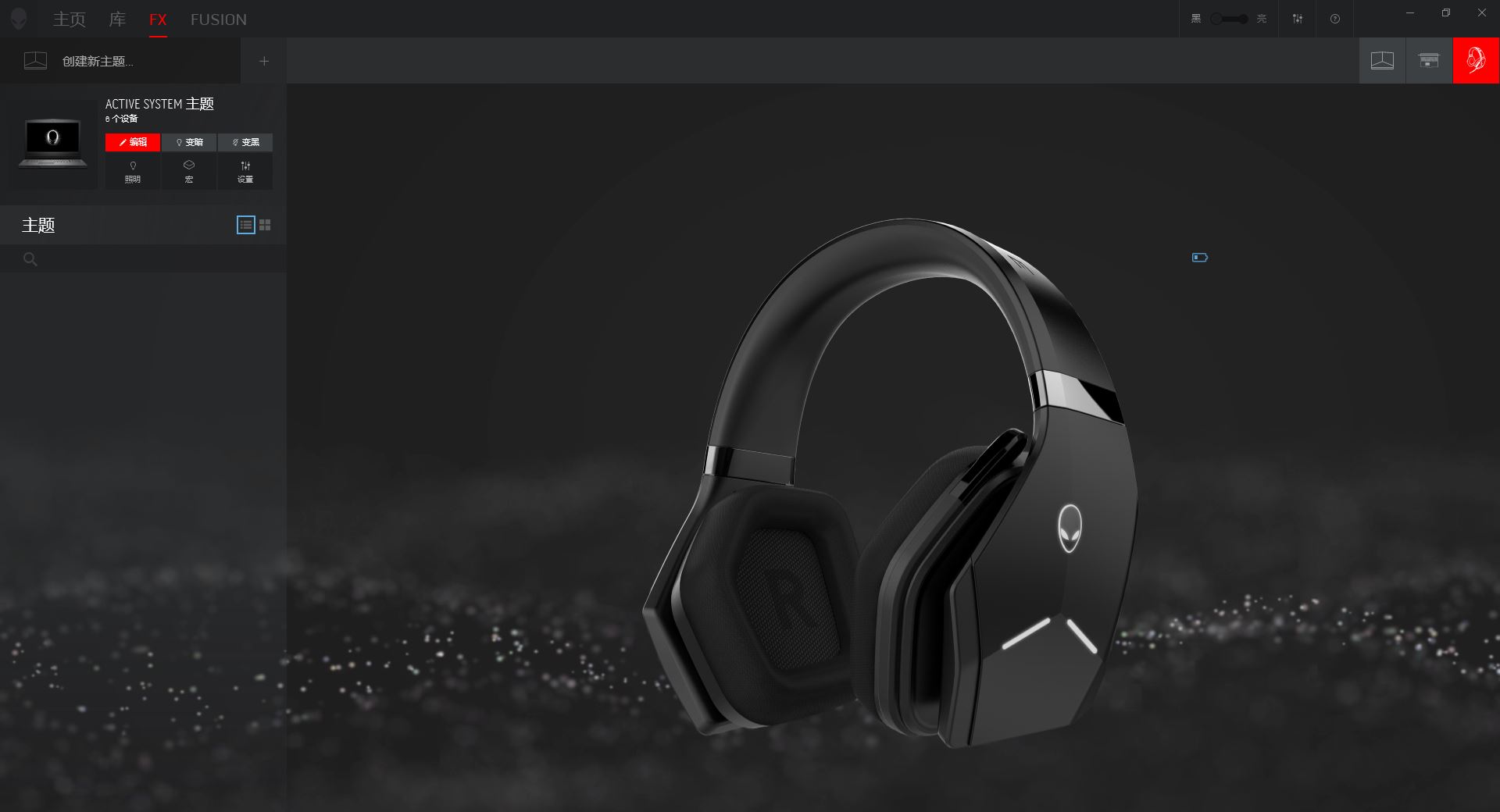 alienware耳机aw988,alienware无线耳机测评