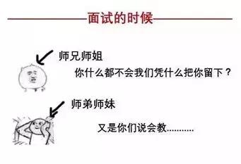 学生会面试的技巧和关注事项,学生会面试应该关注事项