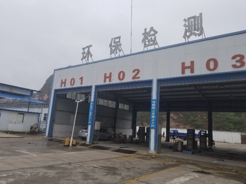 商洛泛华机动车检测站审车价格,商洛泛华机动车检测