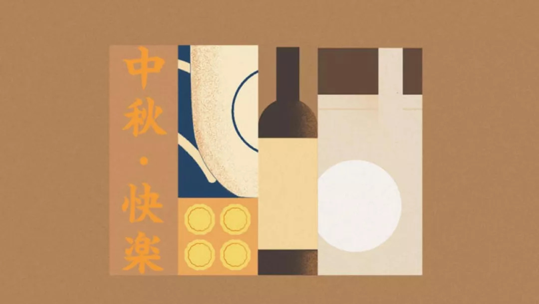 吃月饼赏月亮品茶,吃月饼品红茶赏明月