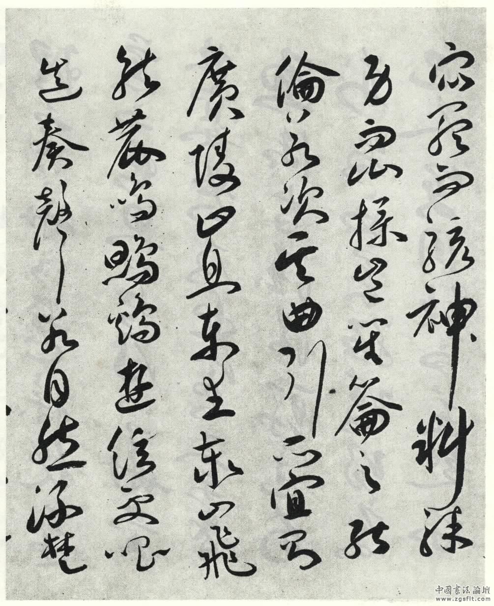 明祝允明草书文赋完整版,祝允明《琴赋》