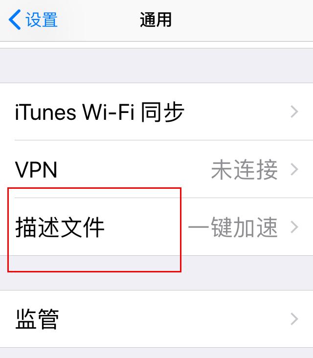 ios12怎么更新到最新版,ios12版本要不要升级ios15