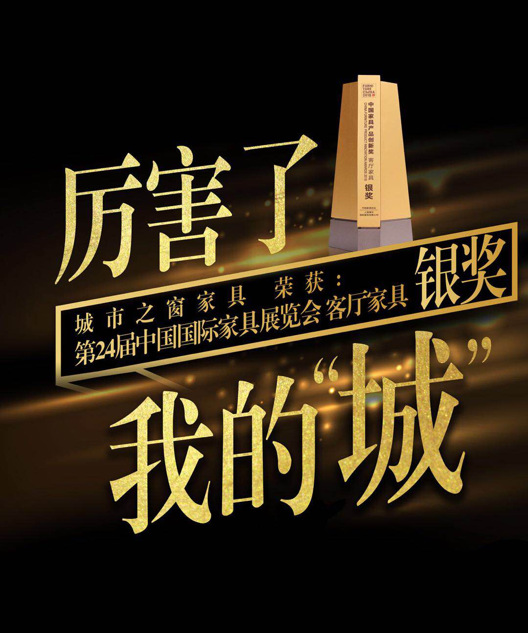 厉害了我的城,厉害了我的城点亮锦江