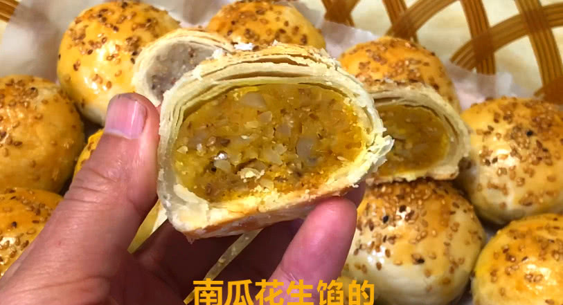中秋节自制南瓜月饼,八款经典中秋月饼在家也可以做