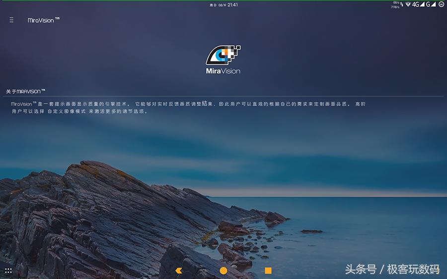 台电平板m20质量怎么样,台电二合一平板测评