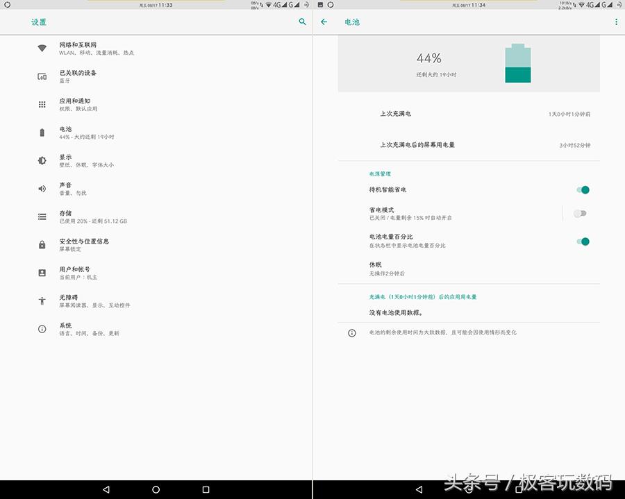 台电平板m20质量怎么样,台电二合一平板测评