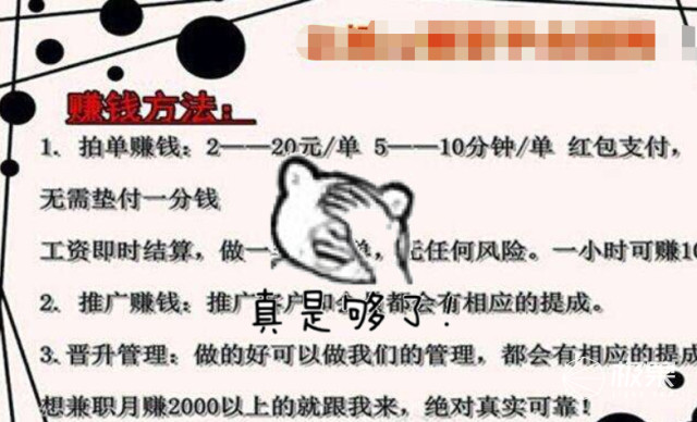 代购微商都要凉凉吗,代购严打